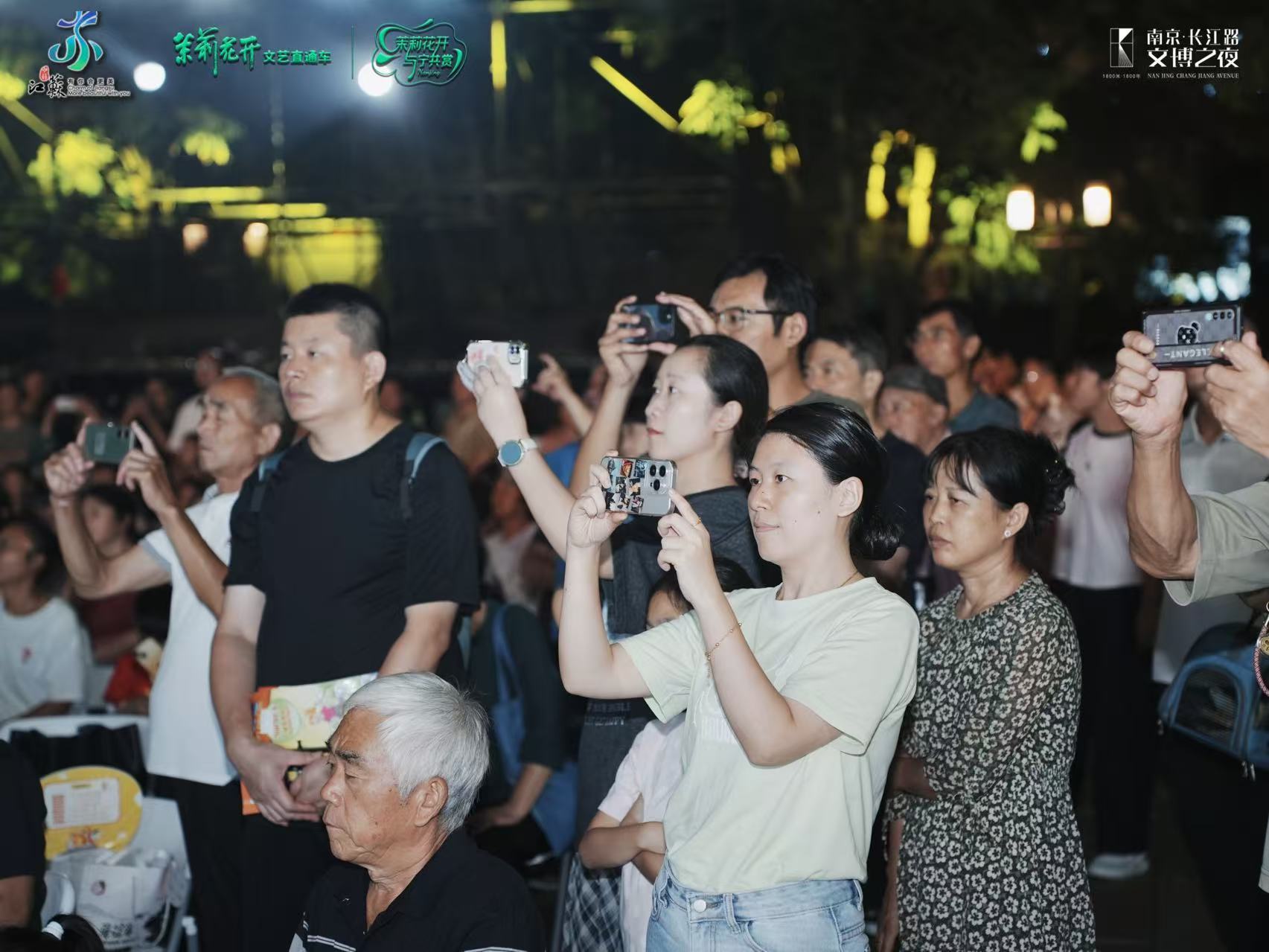 南京长江路文博之夜收官！国际音乐赛与千年文明展同步上演