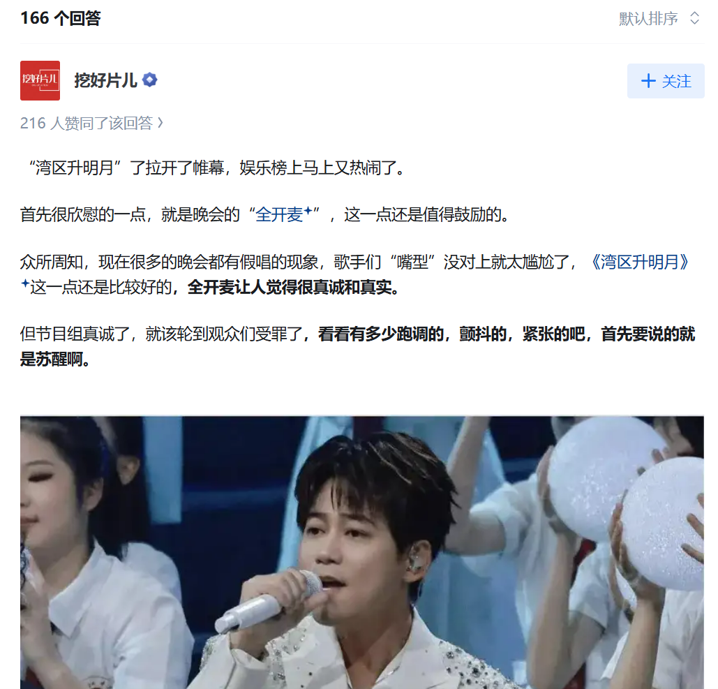 共此时，共此喜：举杯茅台1935，斟满中秋祝福(图21)