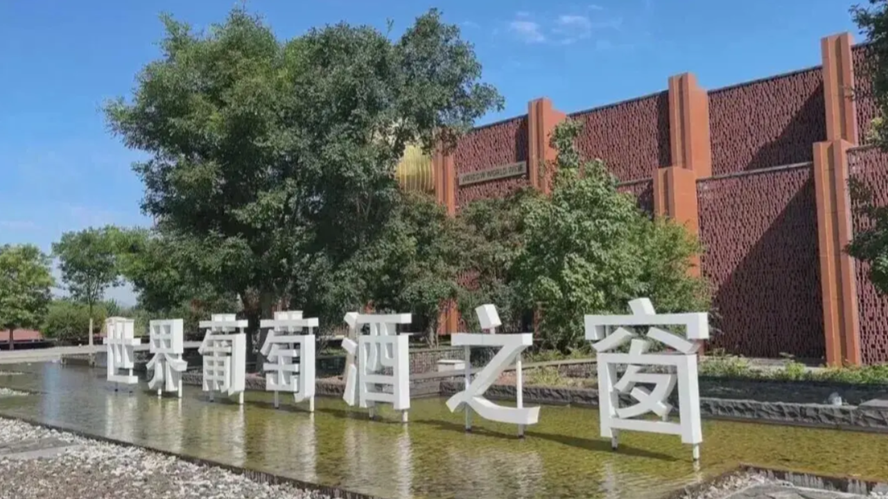 张家口：做好水文章，激活产业链