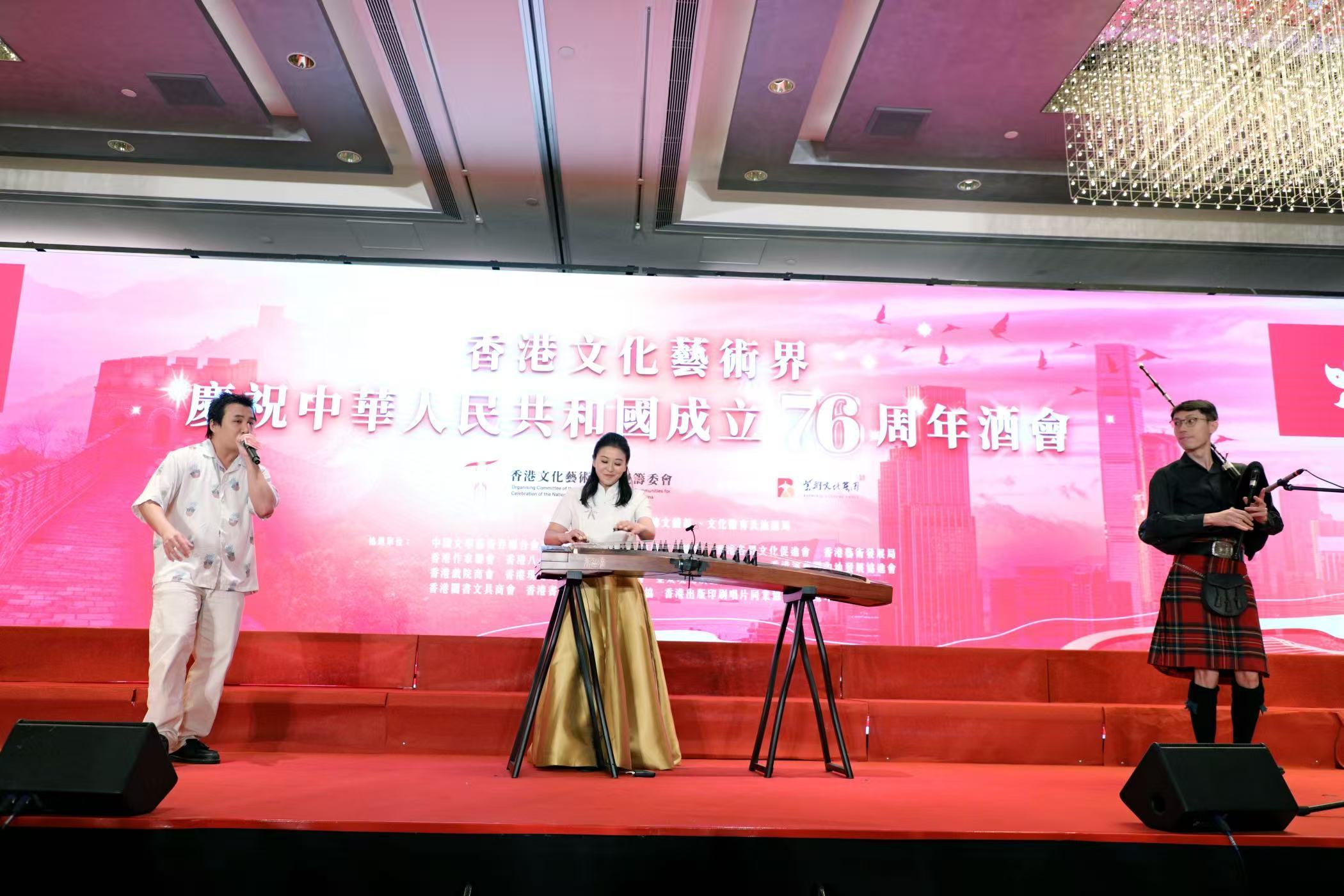 香港文艺界举办活动庆祝新中国成立76周年