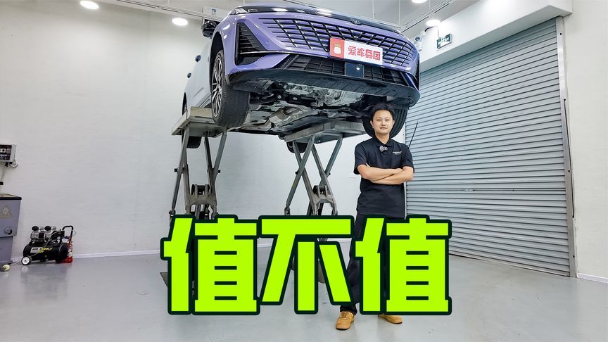 8.79万起的四代逸动，动力智舱超预期！底盘是什么水平？