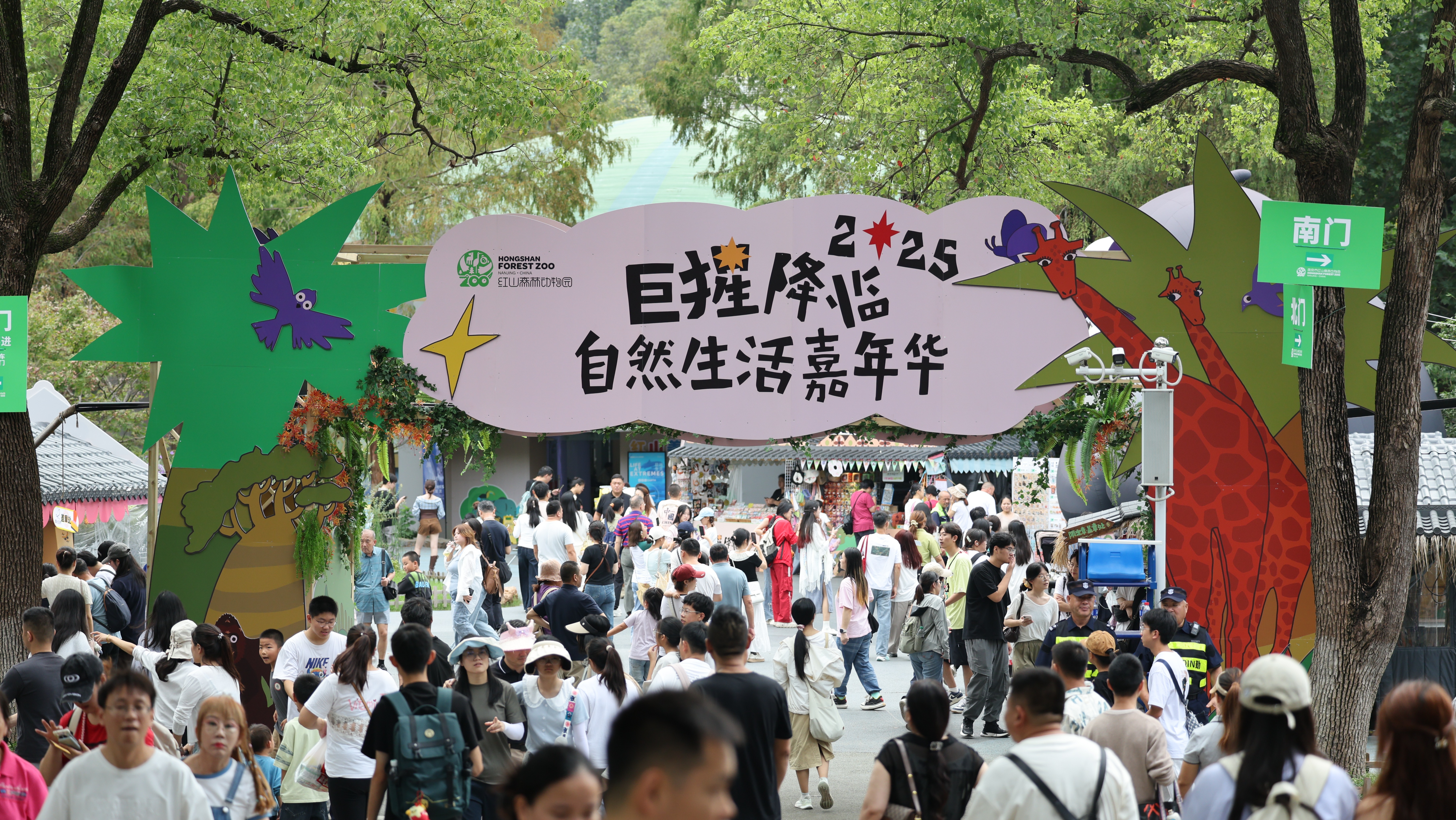 百万游客背后的暖心保障:南京环玄武湖区域双节服务不断档