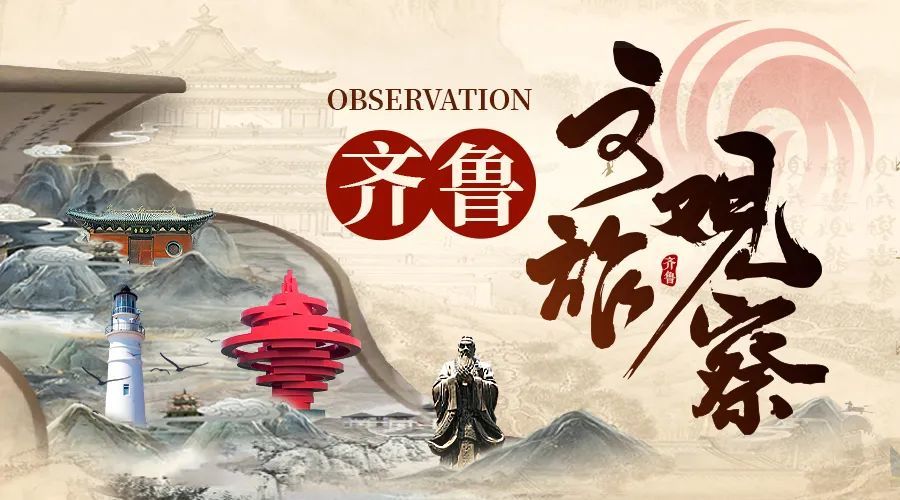 青岛靠什么“点燃”假日消费?