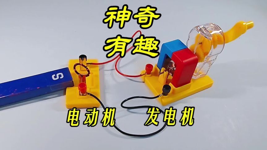 有趣有用的物理实验！不会做物理题了就赶紧多做做实验