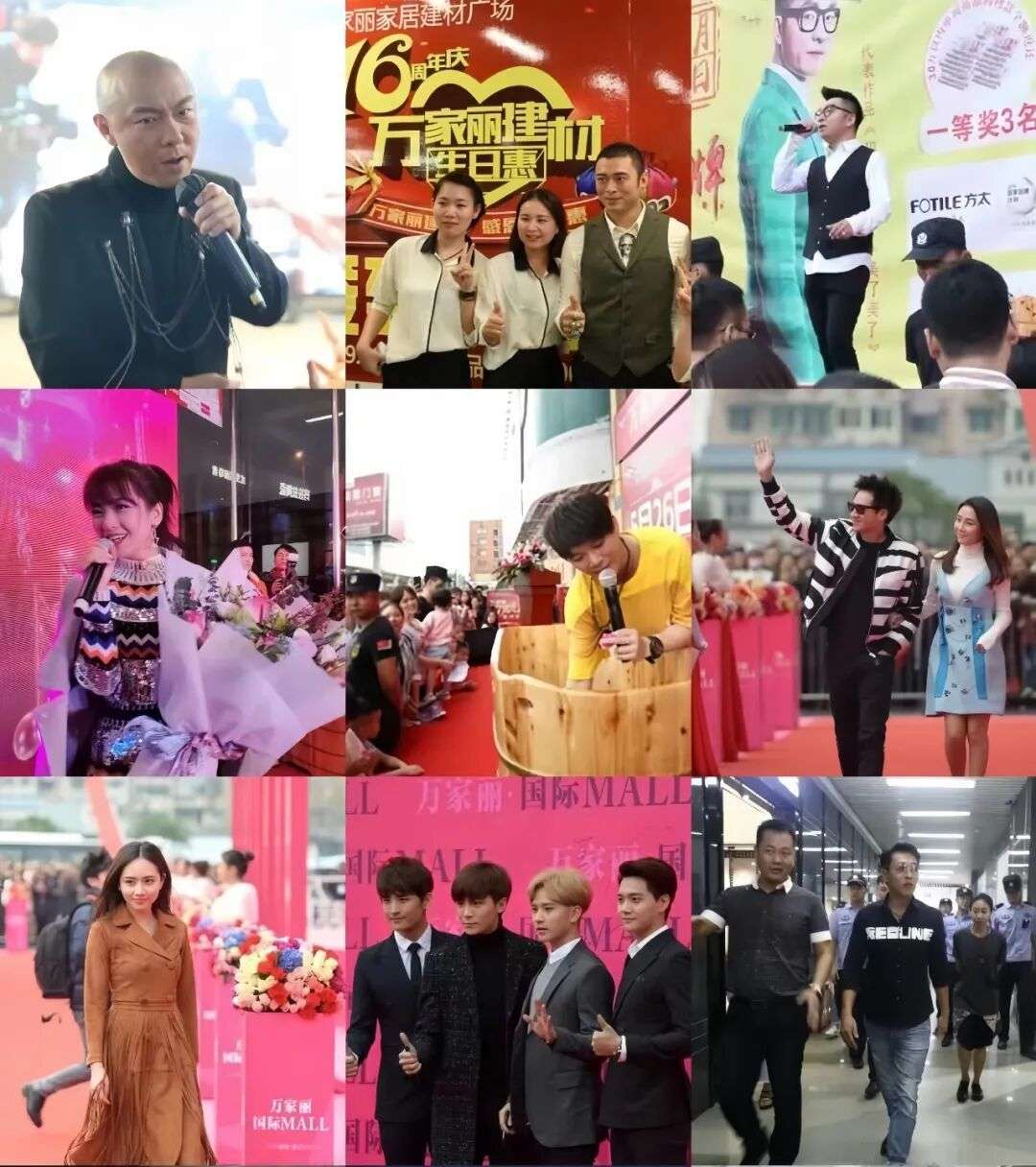 双节欢庆不停歇!万家丽“新年献礼 元旦钜惠”盛大启动!艾晓琪深度打卡世界地标