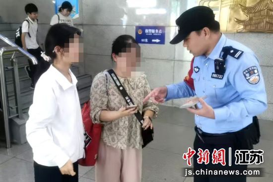 民警为旅客找回丢失证件。南京铁路公安处南京站派出所 供图