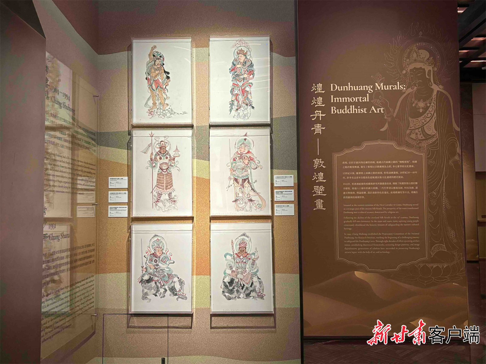 图为保利美高梅博物馆内的敦煌元素