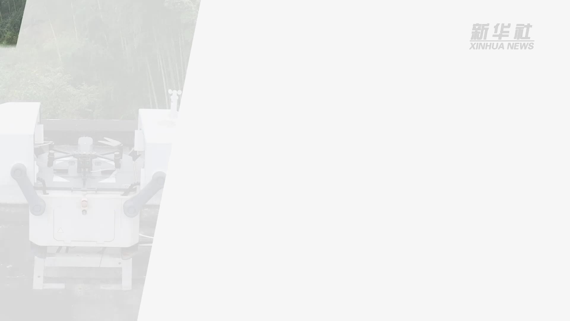 空地一体化“智能哨兵”守护万家灯火