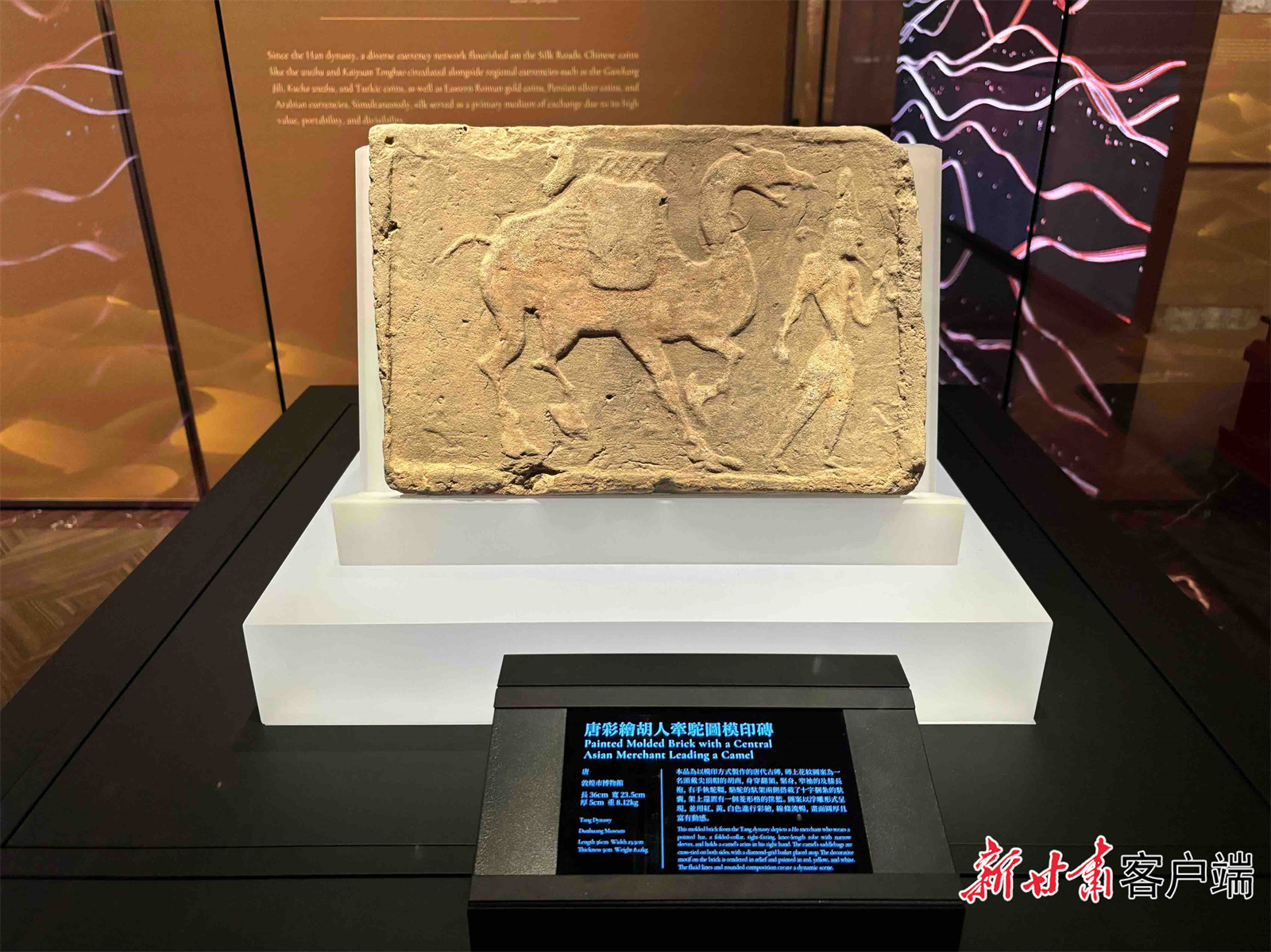 图为敦煌市博物馆提供的展品