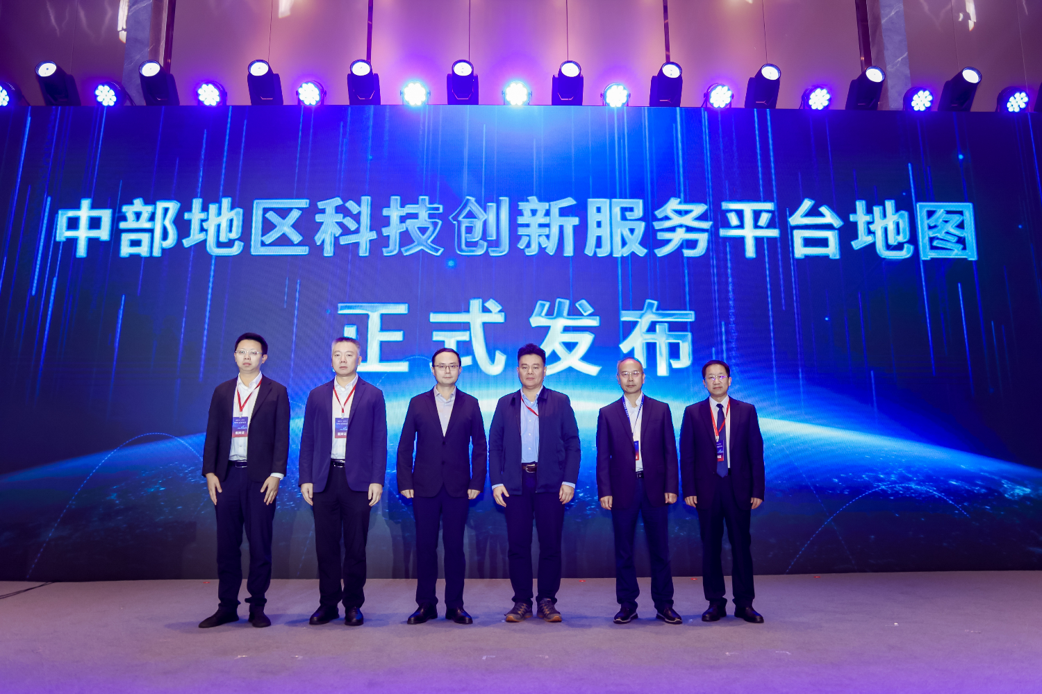 工业和信息化部火炬中心副主任何年初与武汉东湖高新区、长沙高新区、郑州高新区、南昌高新区、太原高新区代表共同上台,联合点亮“中部科技创新服务平台地图”