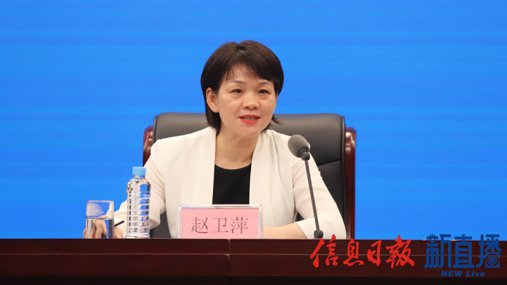 省文联党组成员、副主席赵卫萍