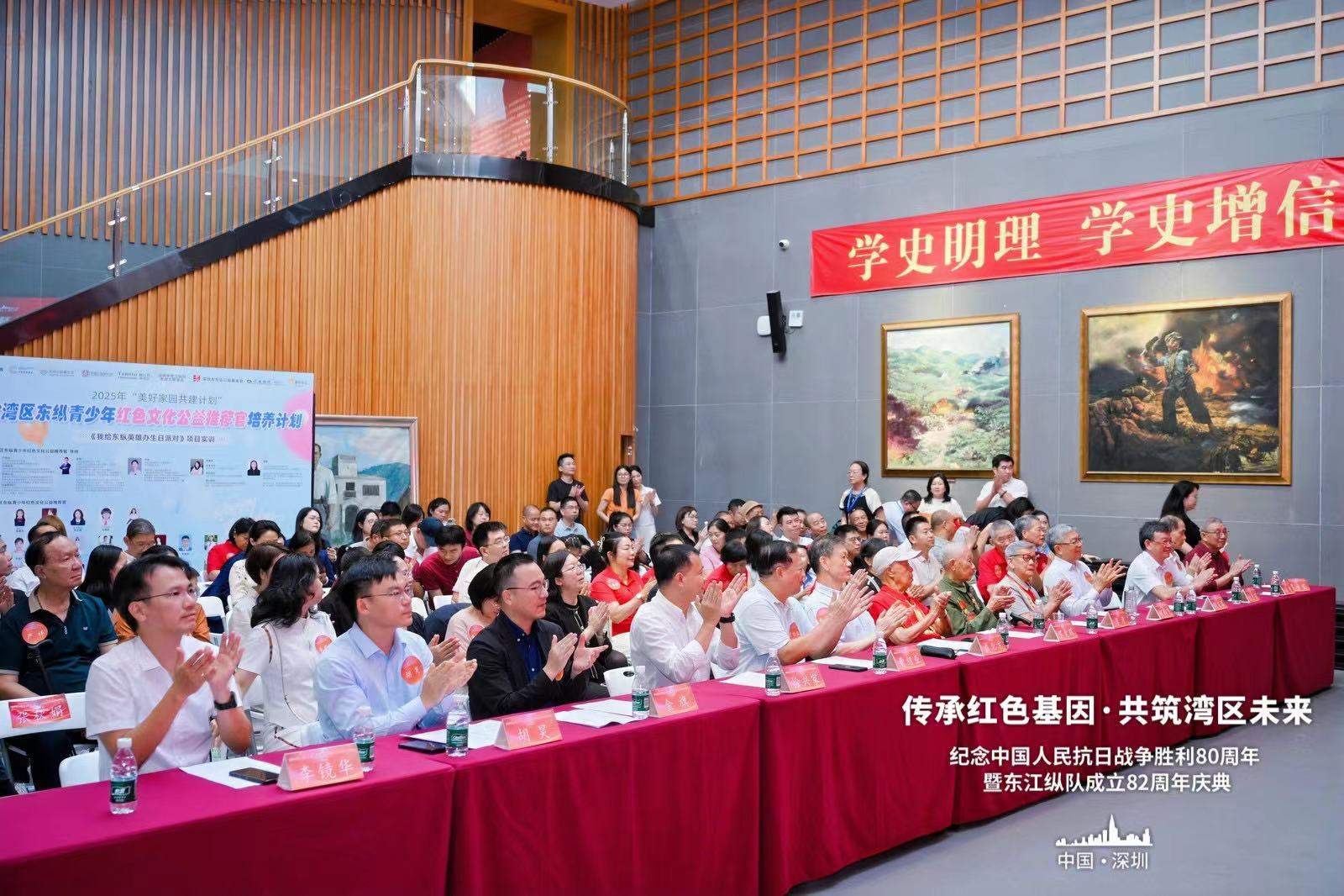 “华润信托・大湾区青年红色基因慈善信托”正式发布