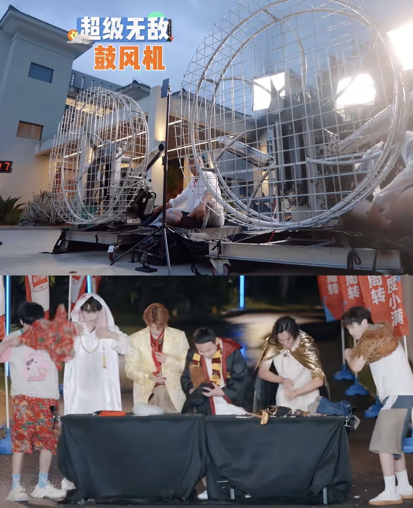优酷综艺《快乐趣吹风》主创分享会：不止于快乐，更是“减法生活”与真团魂