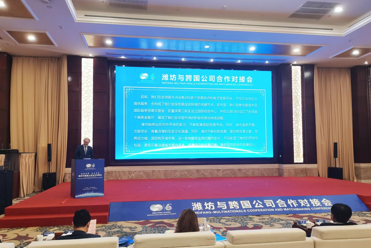 城市观察 | 走向前沿，潍坊聚力打造对外开放新高地