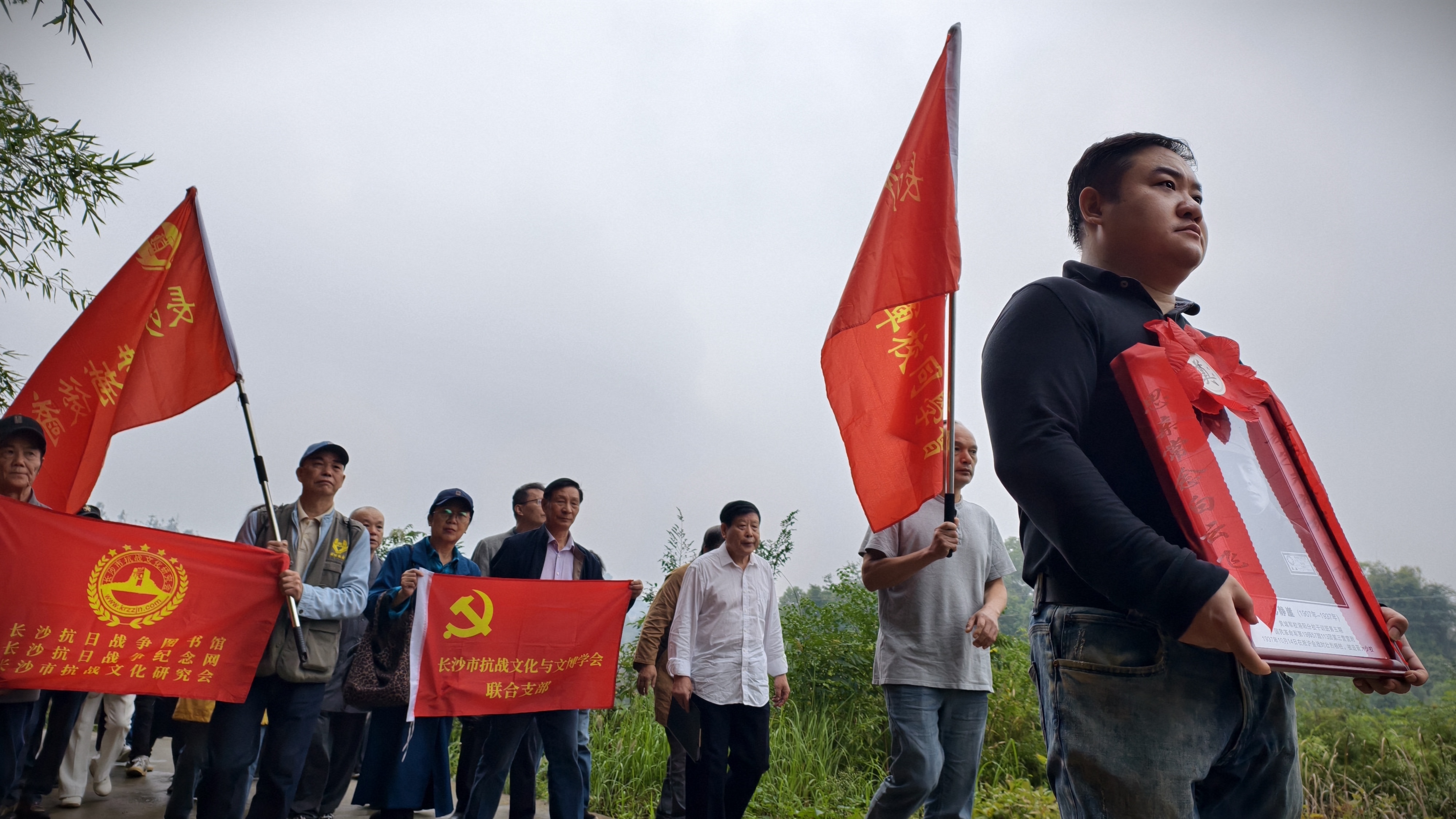 长沙隆重举行纪念抗日战争胜利八十周年暨彭静崖烈士牺牲八十八周年公祭活动
