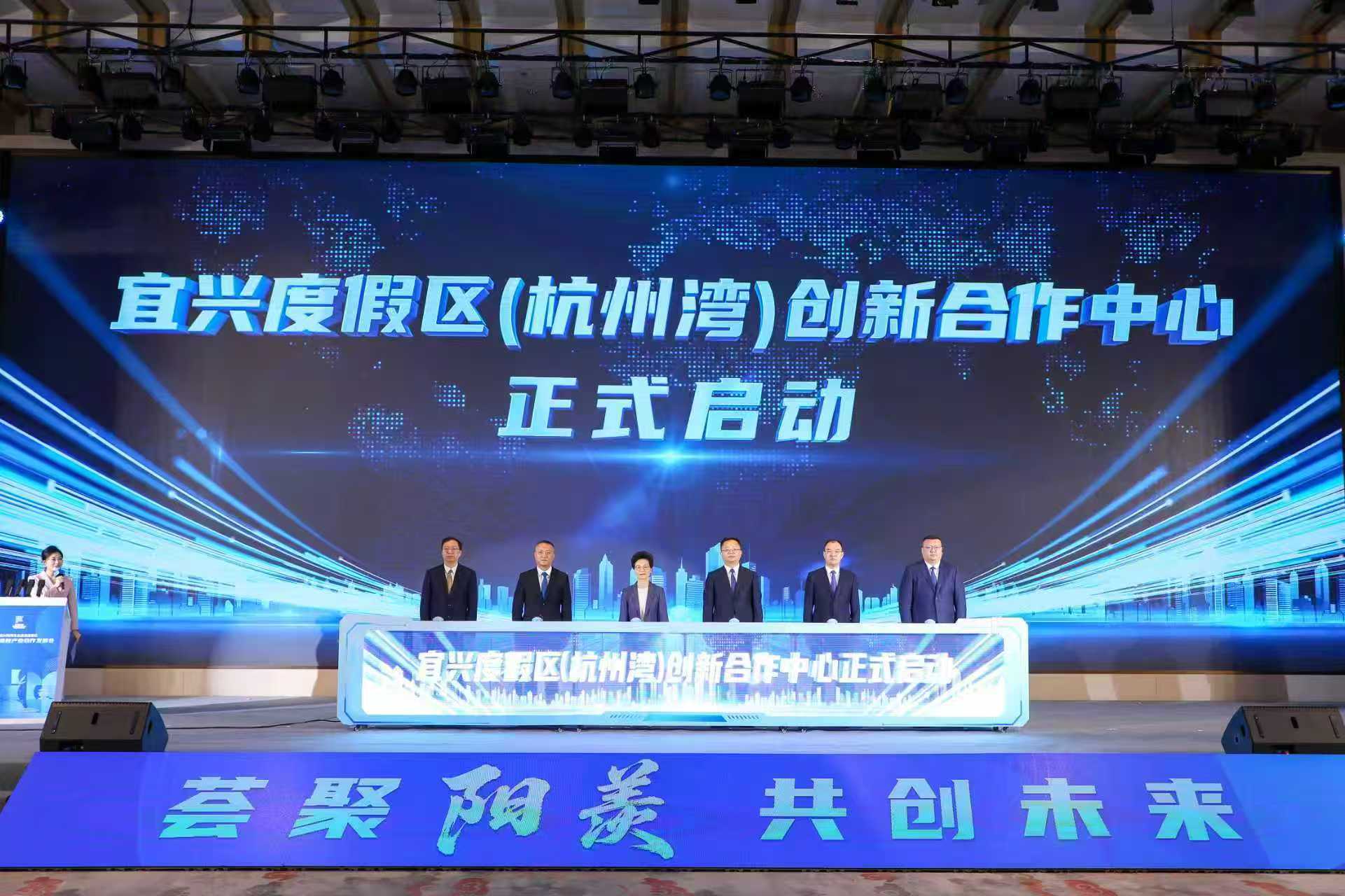 不只是文旅，宜兴阳羡度假区发展有“新算法”！