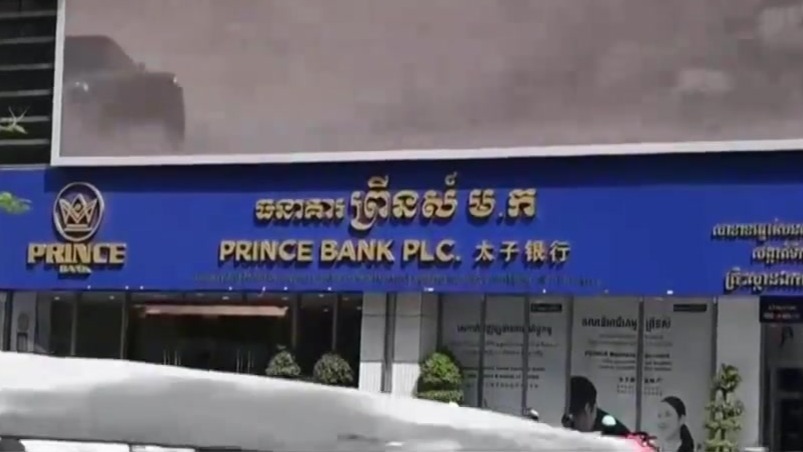 柬埔寨硬刚美英制裁：要有证据，未发现太子集团不当行为