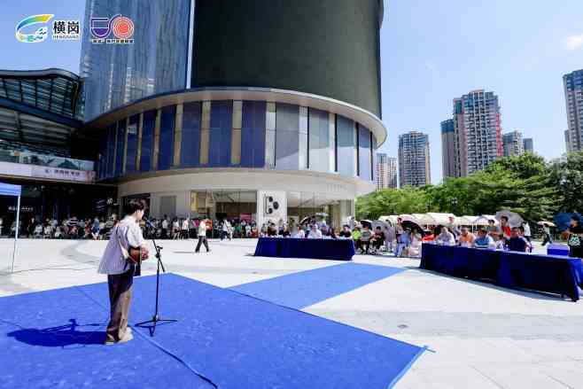 “荣嘉”商户共建联盟成立,时尚嘉年华燃动促消费