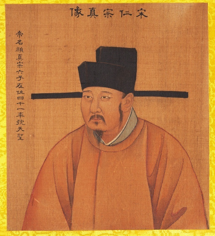 邹贺评《如临大敌》|听与信之间:谣言呈现的宋代历史