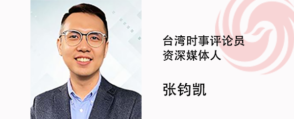 马英九“交棒”郑丽文,蓝营权力版图开始洗牌