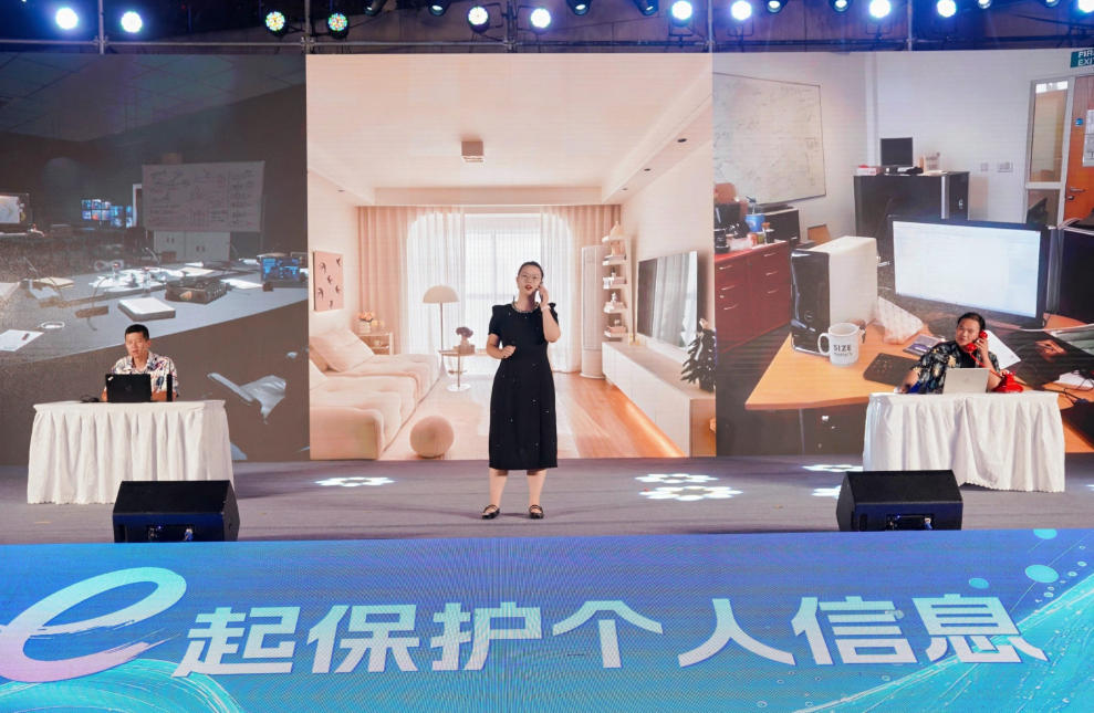 “e起保護(hù)個(gè)人信息”！寧波市《個(gè)人信息保護(hù)法》普法宣傳活動(dòng)舉行
