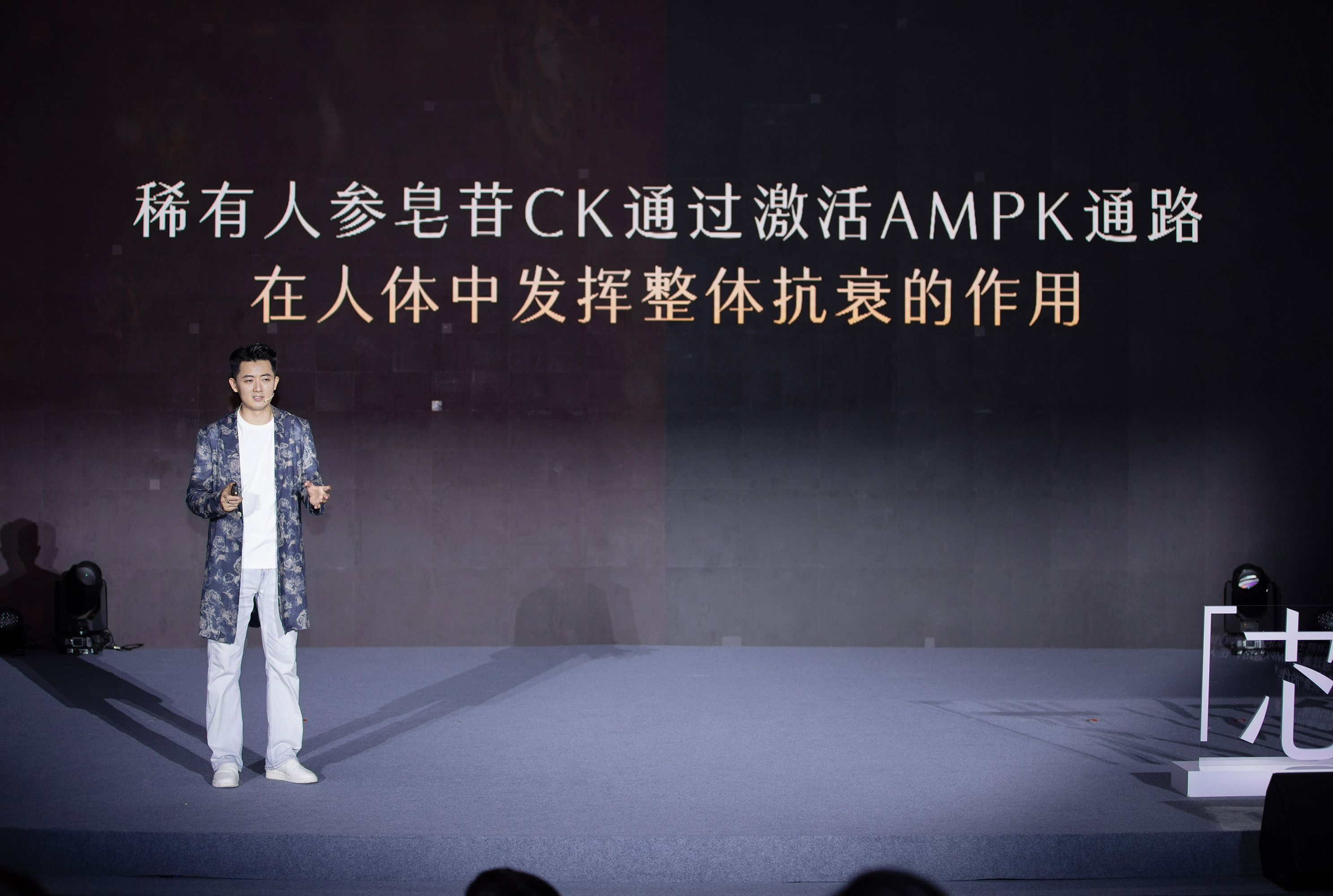 中国抗衰市场迎来“细胞级”竞争，谷雨发布类人源外泌素HME
