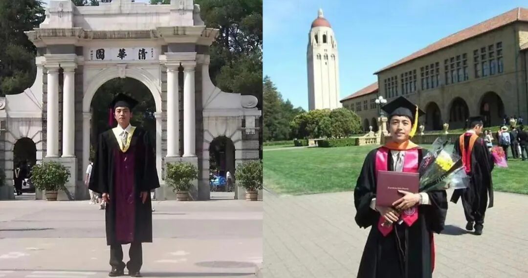 刘自鸿的清华毕业照和斯坦福大学毕业照