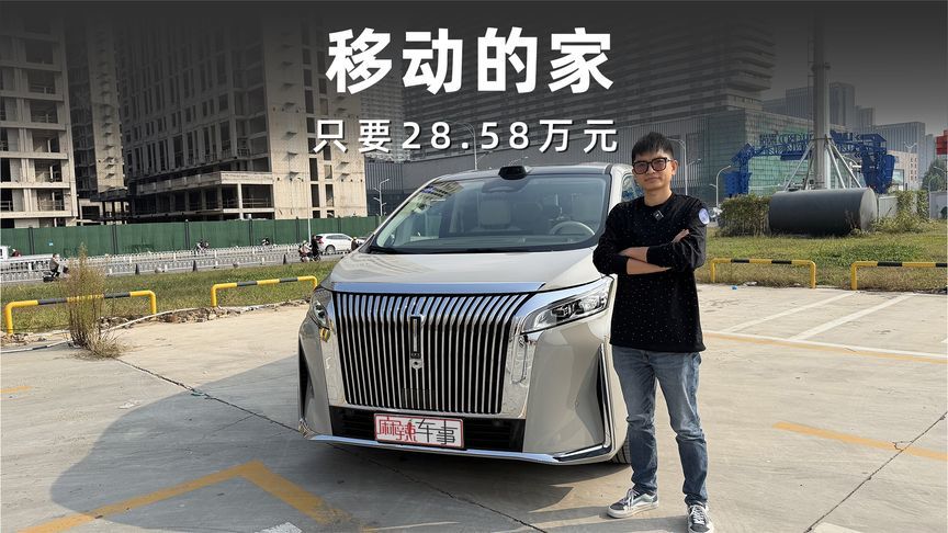 只要28.58万元，魏牌高山7给全家人“升舱”