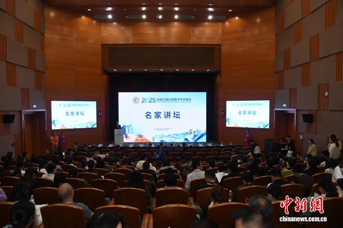 2025丝绸之路口腔医学学术会议举行　李西军　摄