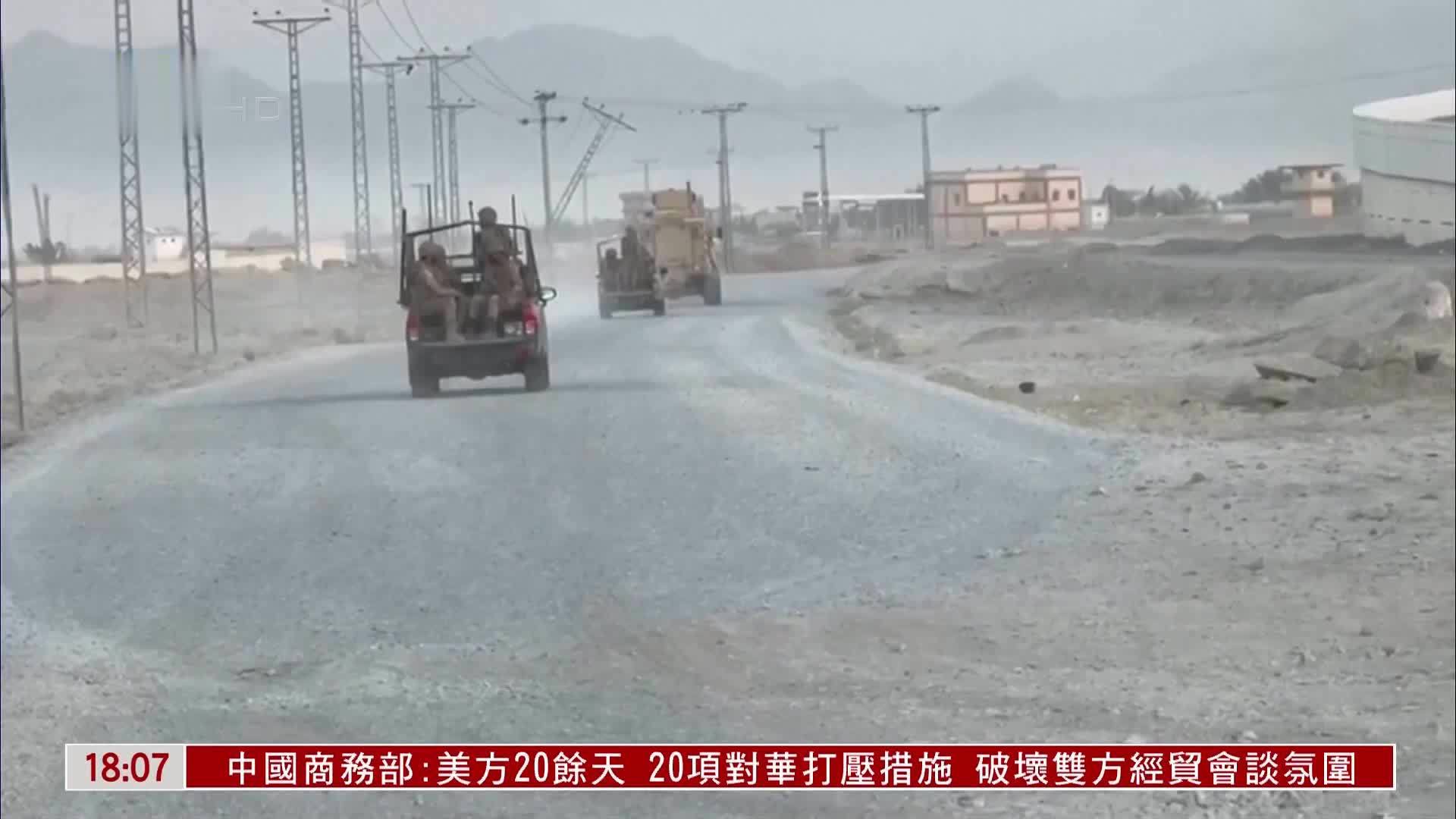 边境冲突后 巴基斯坦和阿富汗达成48小时临时停火协议