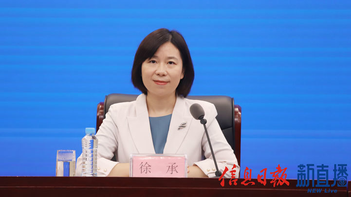 省委宣传部对外新闻处处长徐承