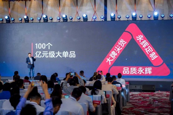 佘咸平在现场发布永辉超市商品结构