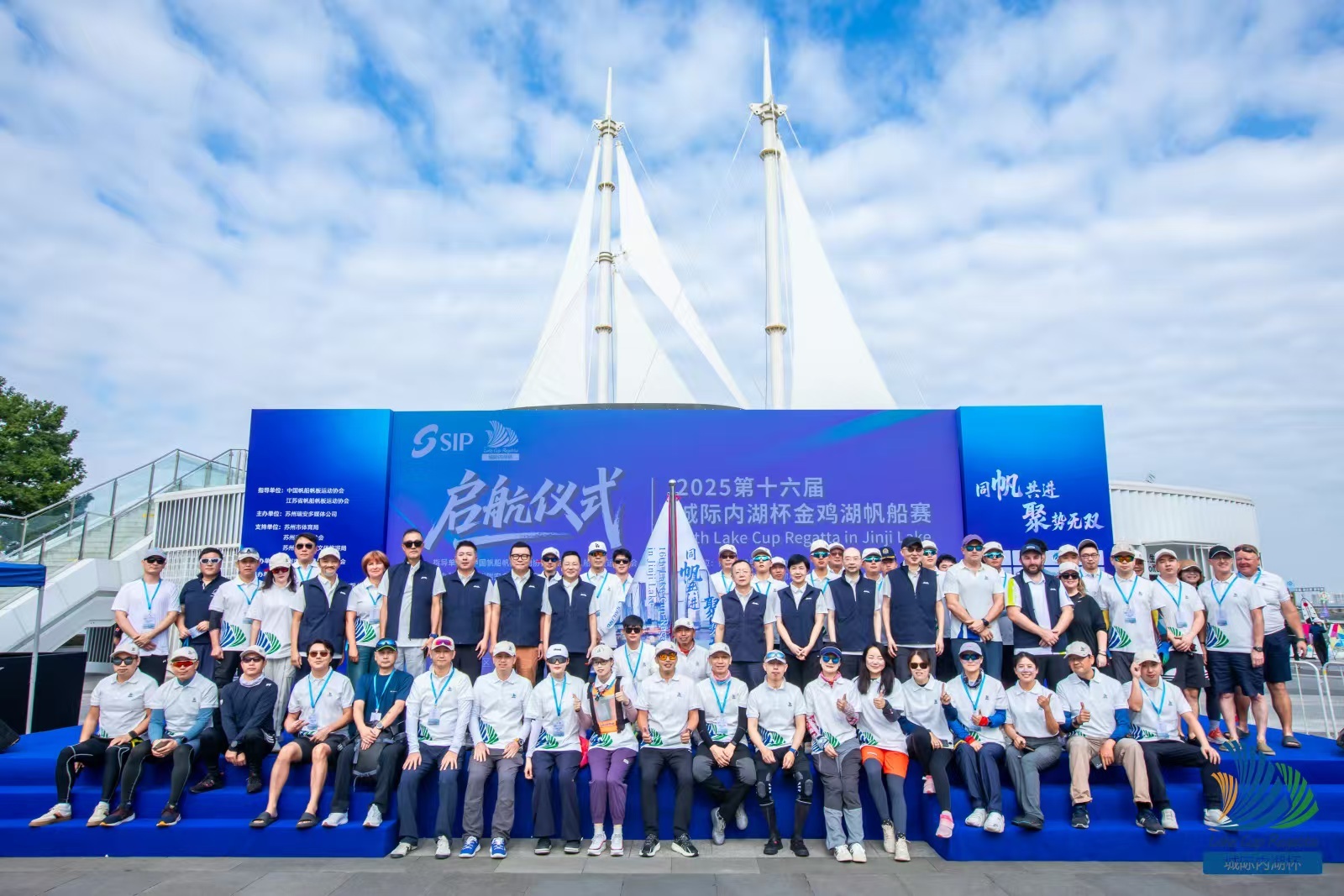 金鸡湖面，千帆竞发！