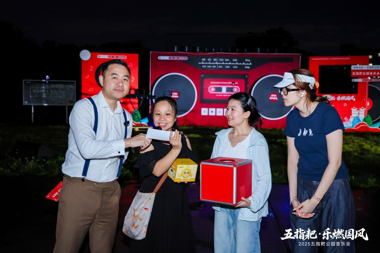 秋夜细雨添诗意，五指耙公园国风音乐会温情上演