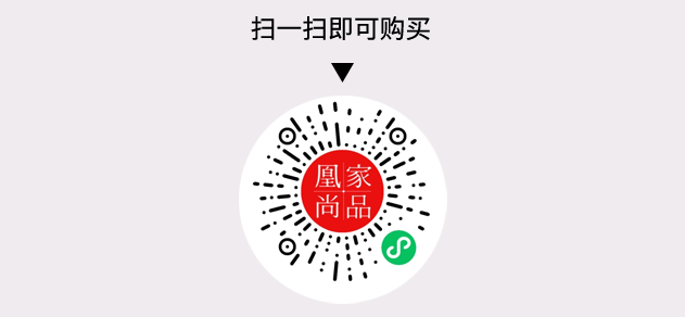 凰家尚品微信小程序二维码