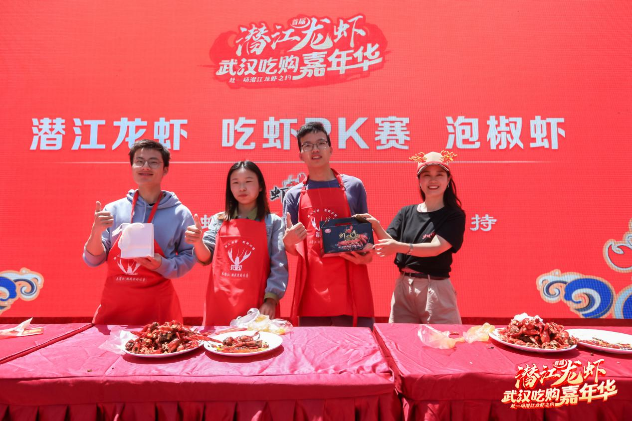 白天吃虾,晚上看戏!潜江“十四五”打造文旅顶流