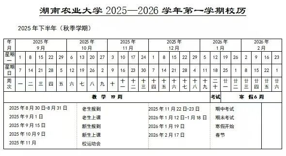微信图片_20250903103229.jpg