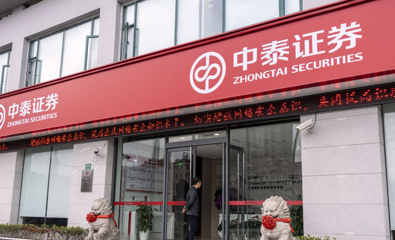 又一券商“补血”,中泰证券60亿元定增获批_凤凰网
