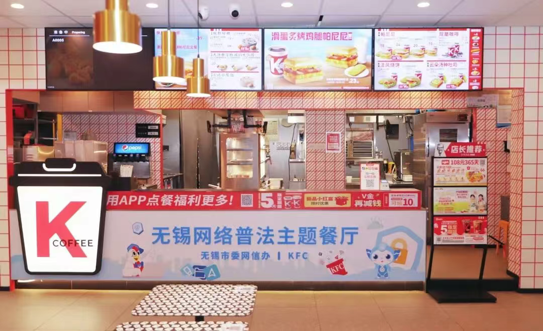 图片来源：网信无锡