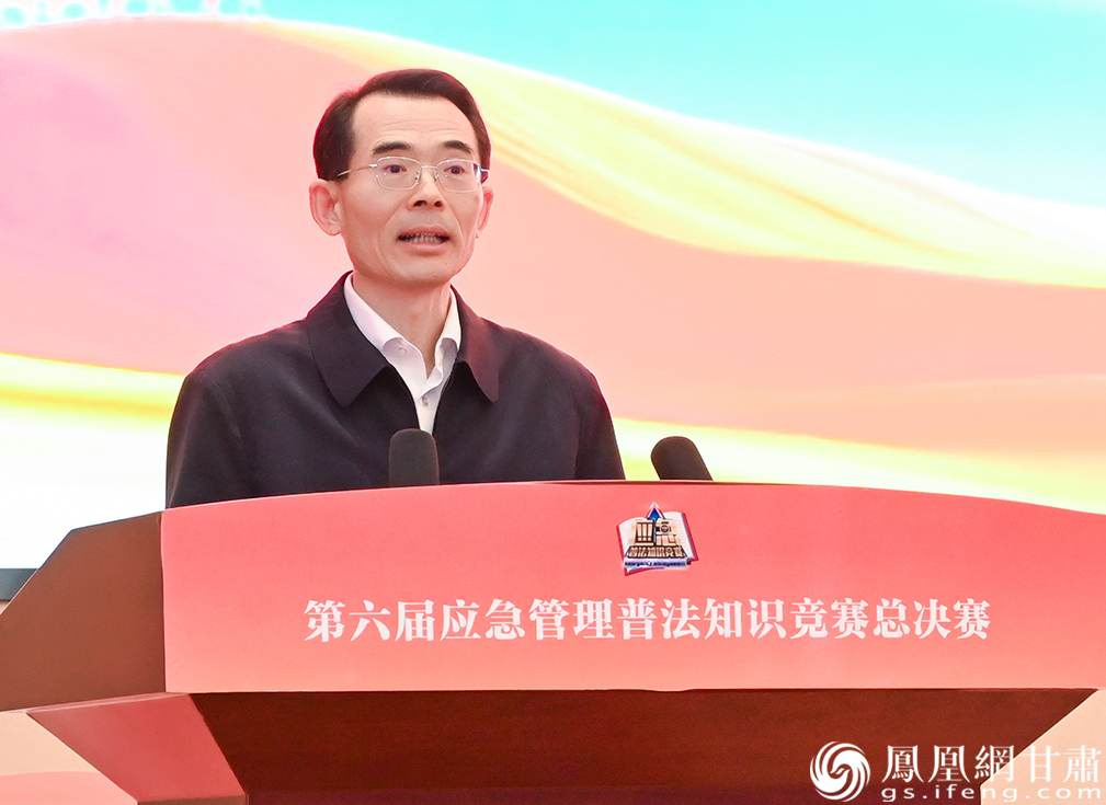 应急管理部政策法规司司长王宛生宣布比赛开始　侯锐　摄