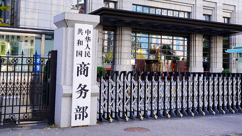 事关稀土等相关物项 中国商务部：管制措施非禁止出口 出台前已通报美方