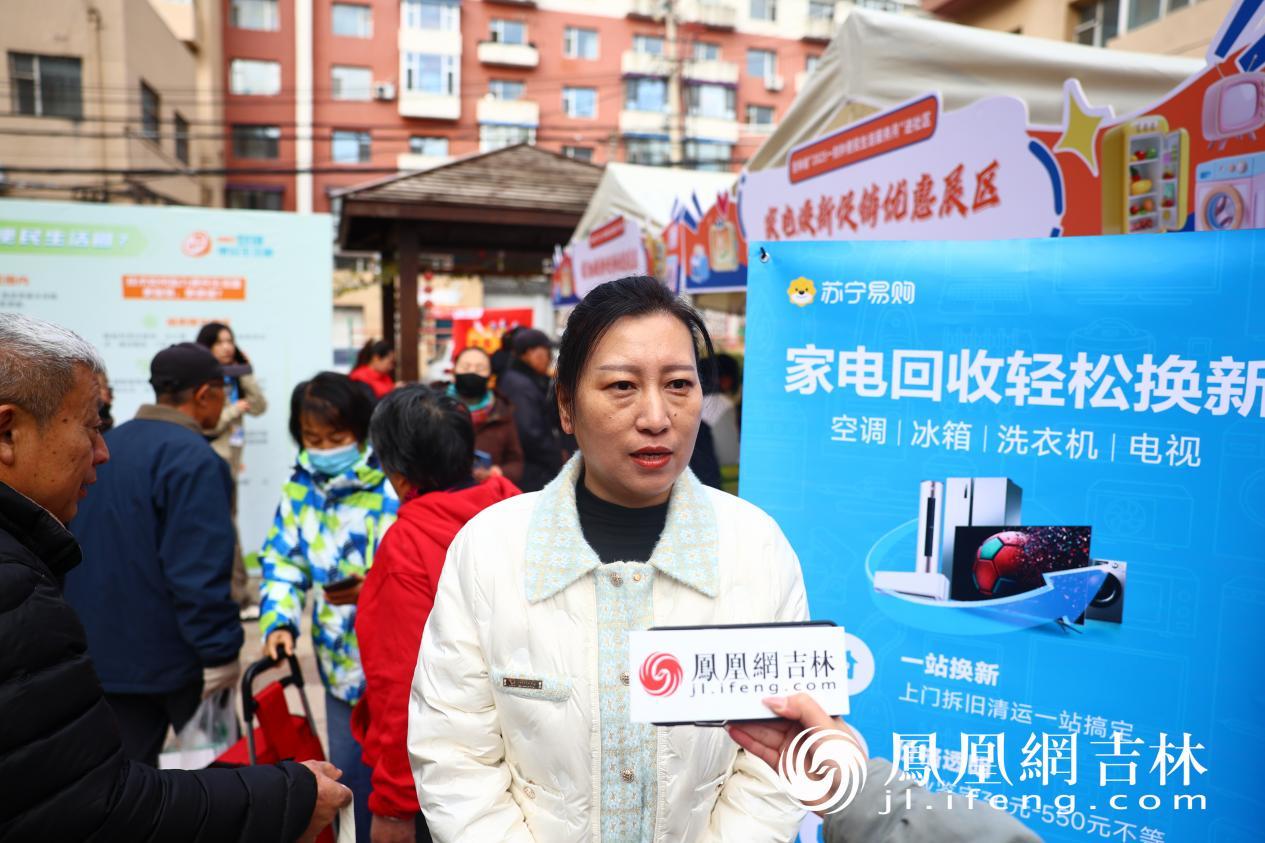 苏宁易购吉林地区管理中心公共事务部总监王晓超接受采访