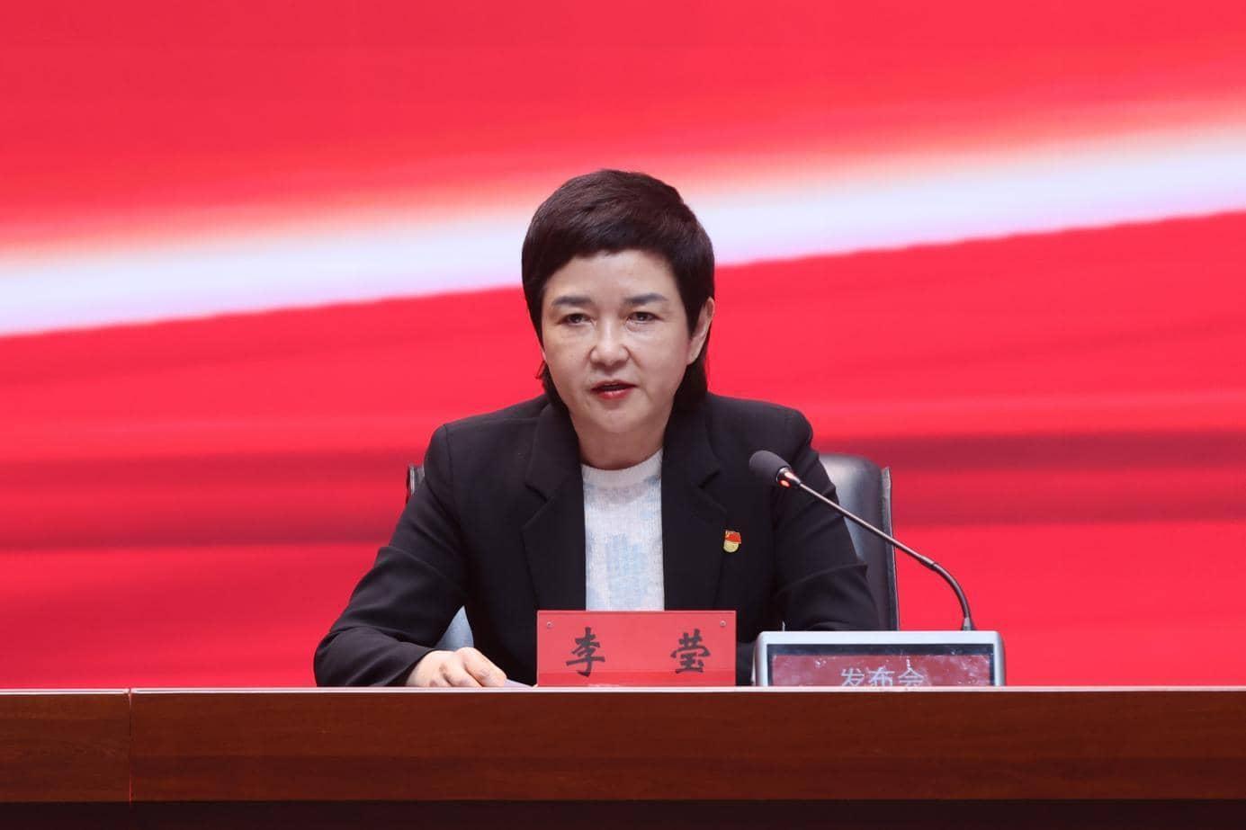 黑龙江省发改委党组成员、副主任，省粮食和物资储备局党组书记、局长李莹