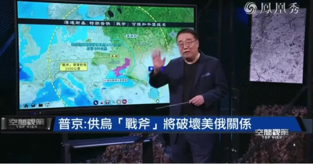 美国战斧导弹扩大战火