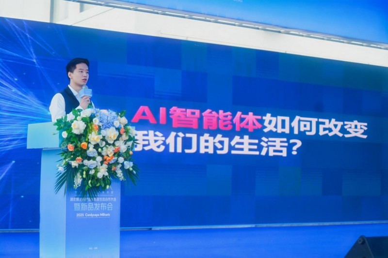 智联荆楚 数启新篇：蛹虫草产业AI数智生态合作大会暨新品发布会圆满举行