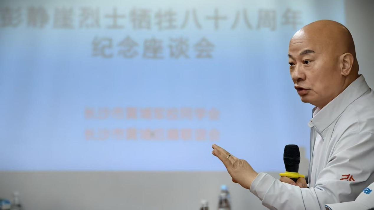 长沙隆重举行纪念抗日战争胜利八十周年暨彭静崖烈士牺牲八十八周年公祭活动