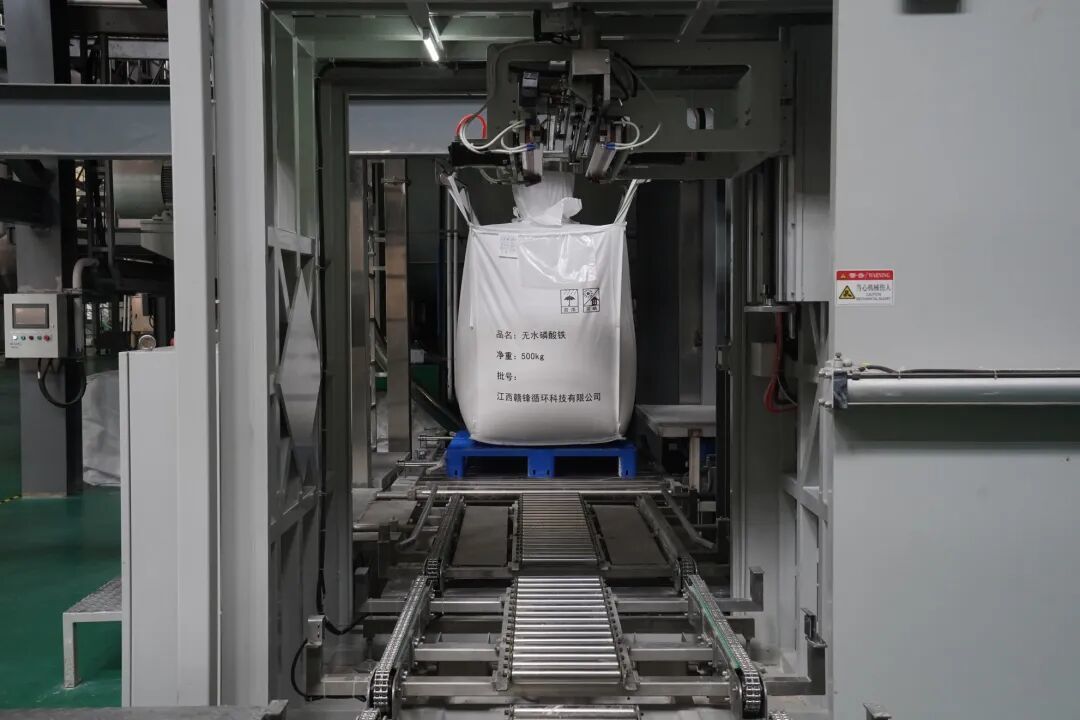 图为赣锋循环科技有限公司年产2万吨电池级碳酸锂及8万吨电池级磷酸铁项目现场，项目主要通过拆解退役电池，生产电池级碳酸锂及磷酸铁，实现绿电绿色循环。记者 凌厚祥摄