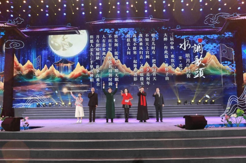 (图17)所有的声音在现场万人齐诵千古第一咏月诗篇中汇聚为“但愿人长久,千里共婵娟”的终极祈愿。