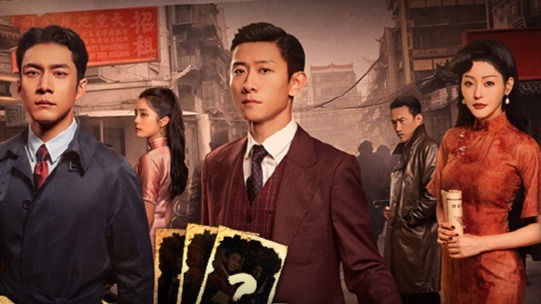 《守护者们》咪咕视频热血收官  主旋律谍战剧热度口碑双丰收