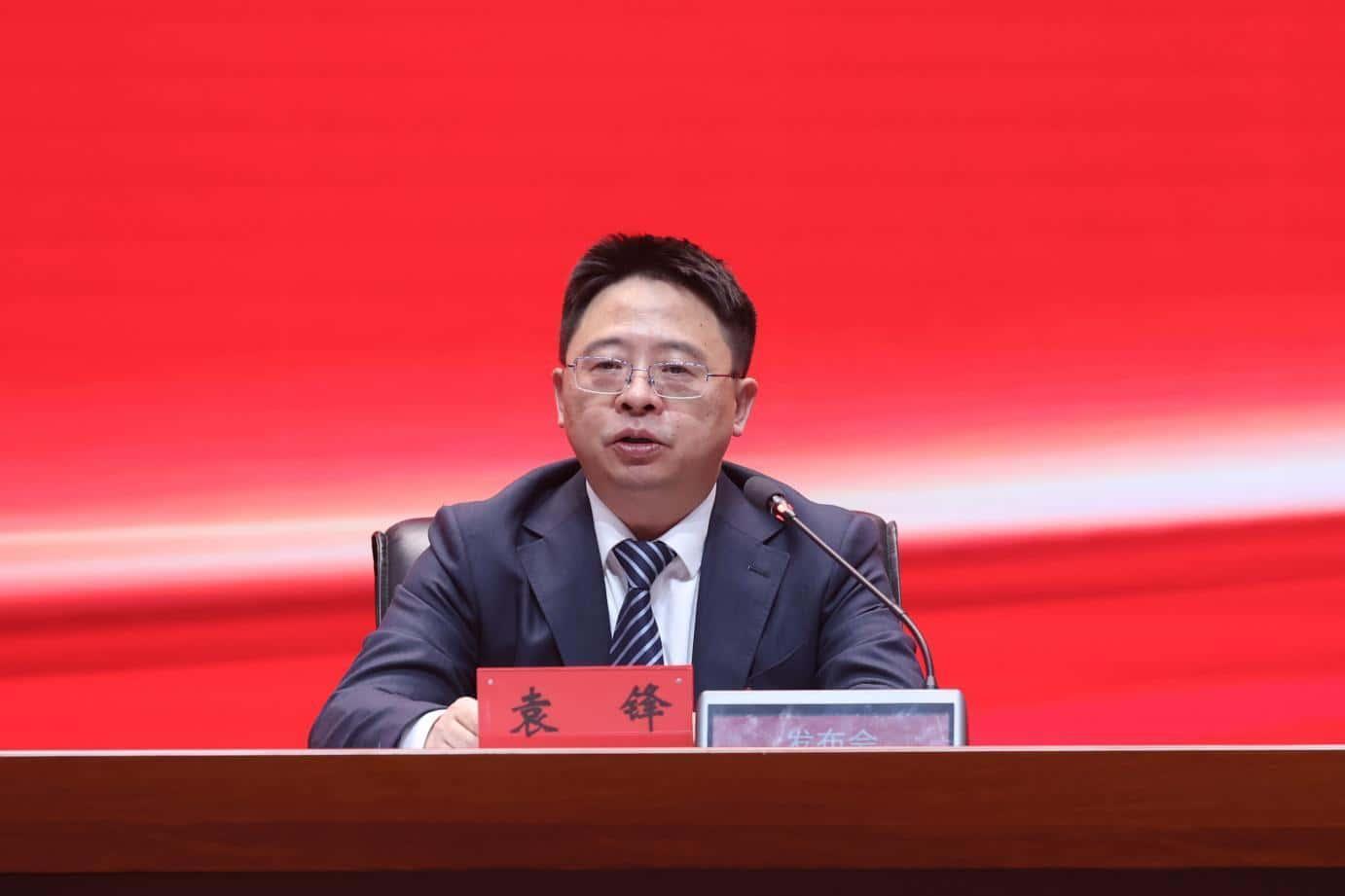 黑龙江省发改委党组书记、主任袁锋
